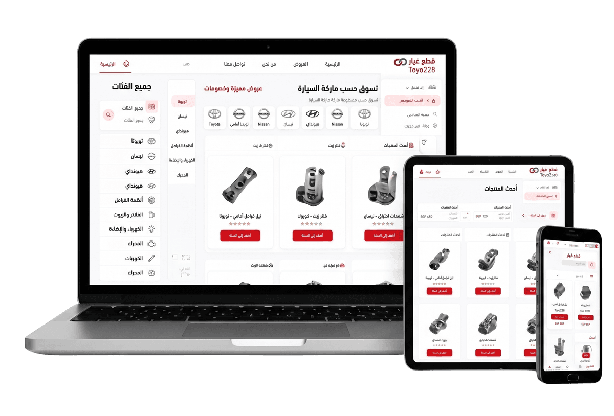 منصة تويو 228
